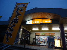 d0129745_21255911.jpg