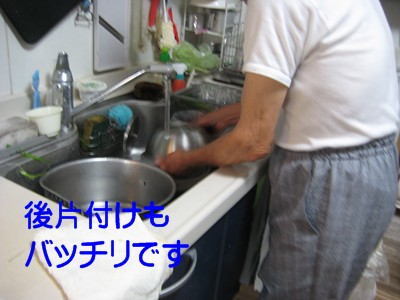 f0003174_1056941.jpg