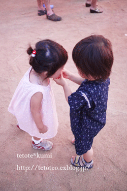 a0150193_23562179.gif