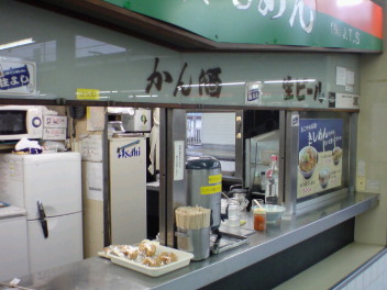 e0026495_8591747.jpg