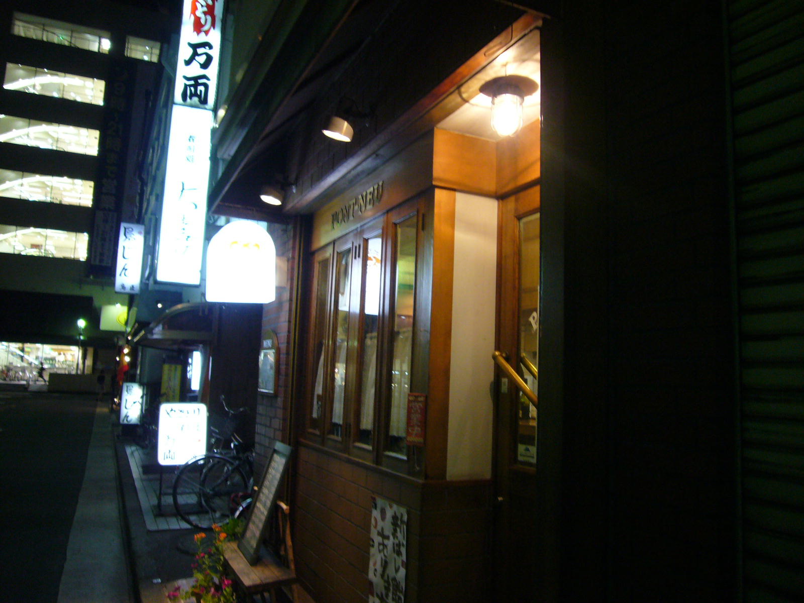 d0015096_1531085.jpg