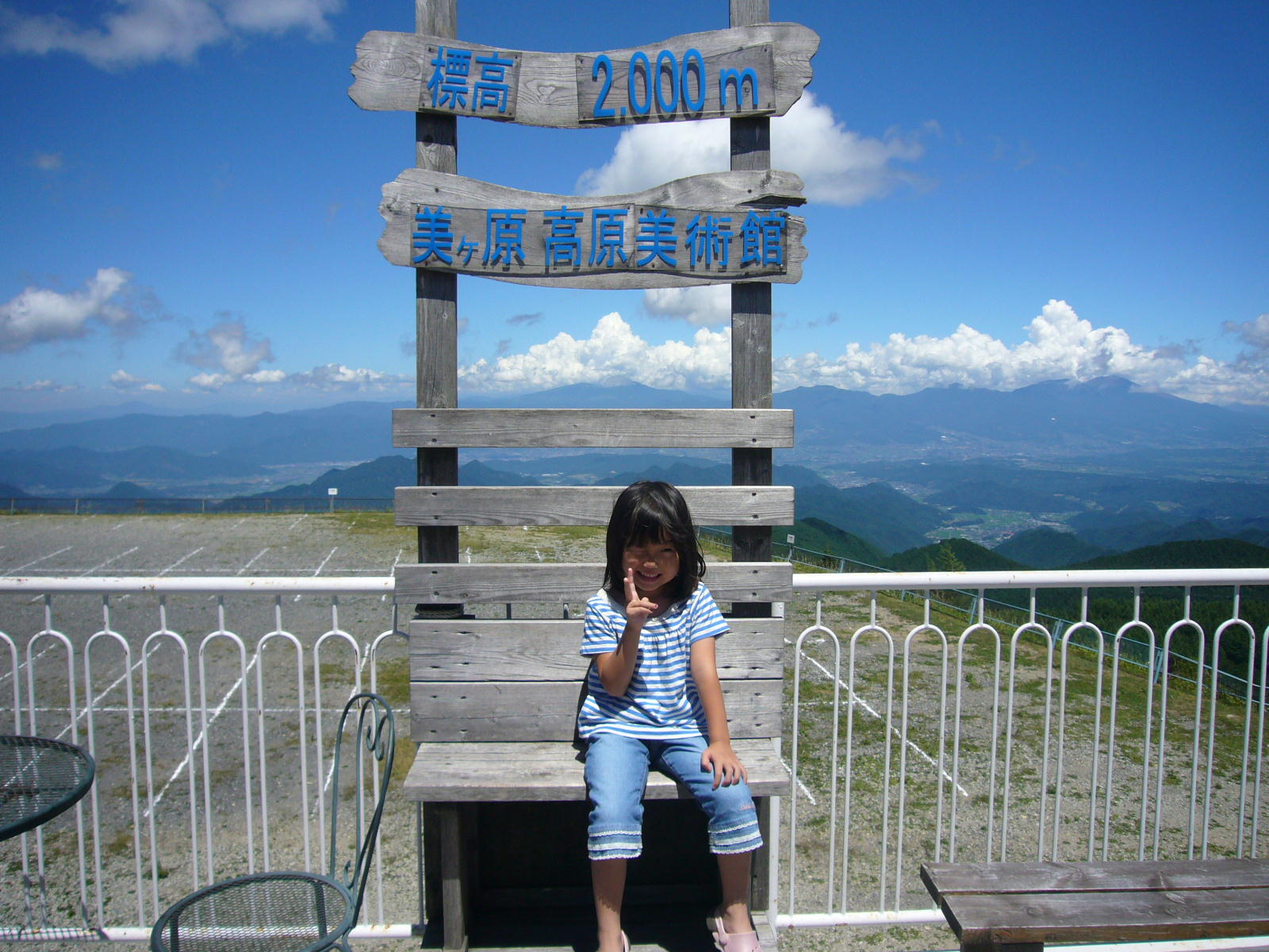 d0015096_1555149.jpg