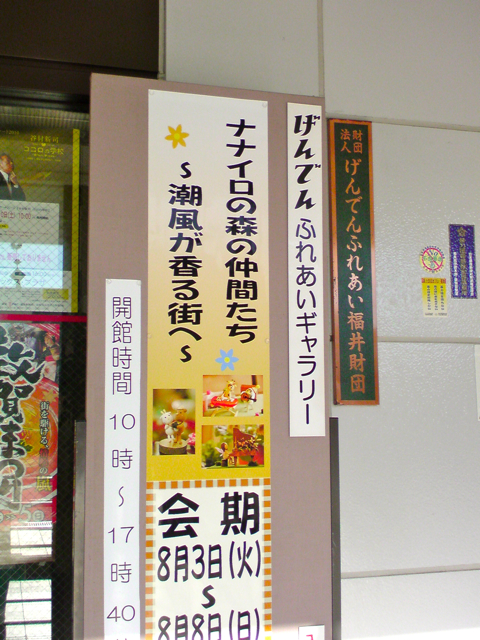 f0231604_2253661.jpg