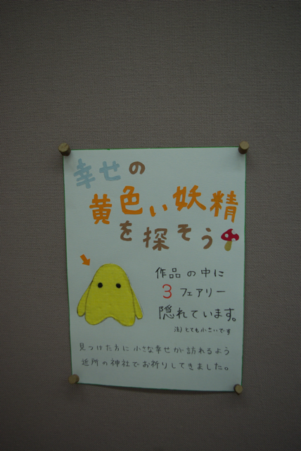 f0231604_2352010.jpg