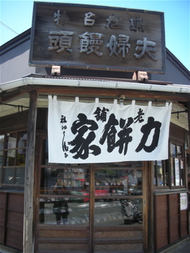 c0145209_1945221.jpg