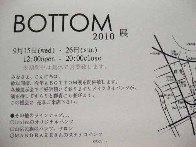 c0134522_1141063.jpg