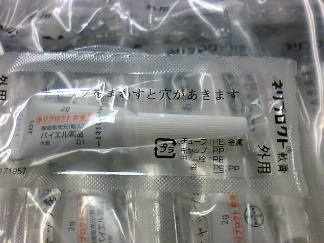 a0015730_15345424.jpg