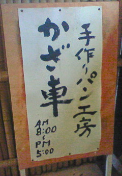 c0197933_15221433.jpg