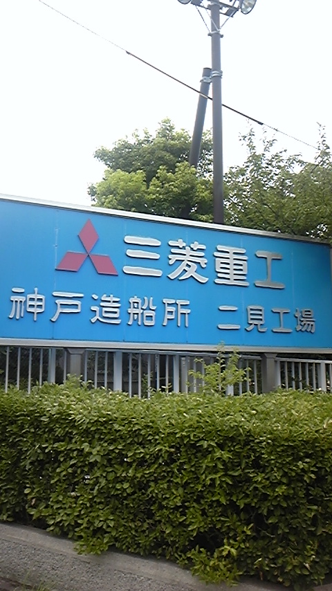 f0161333_1073644.jpg