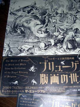 e0110940_052056.jpg