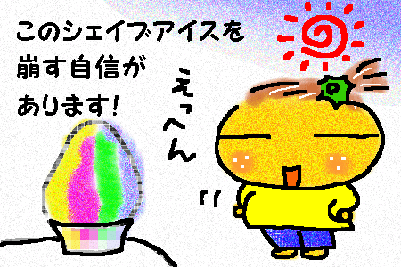 f0183846_17545094.gif