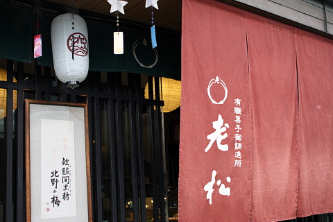 c0107861_2057594.jpg