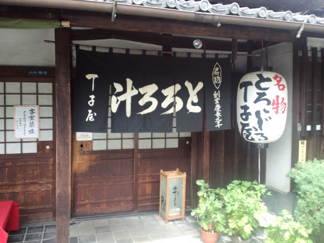 f0042295_1612112.jpg
