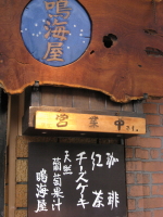 b0147224_209971.jpg
