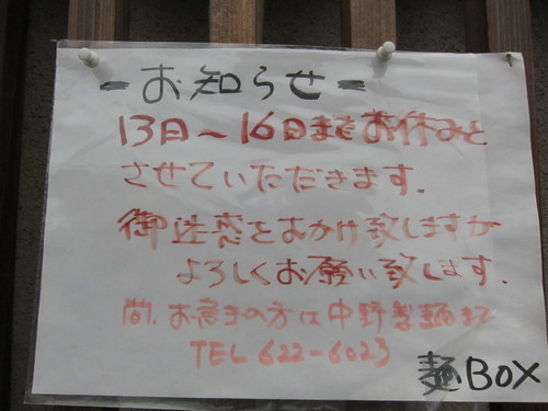 d0156438_1764325.jpg