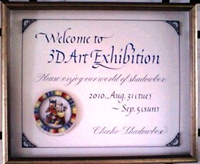 f0055961_1816047.jpg