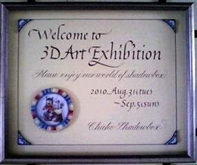 f0055961_18162924.jpg