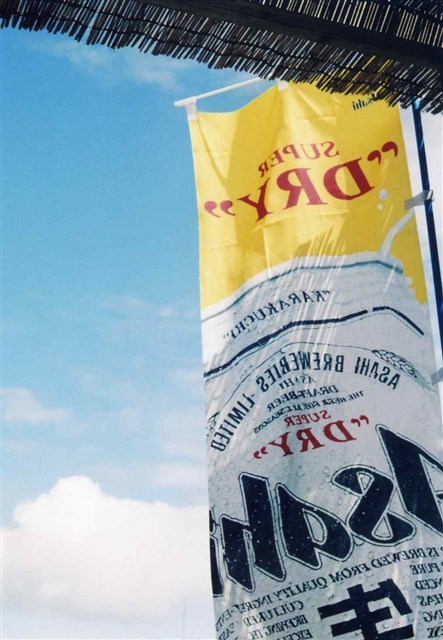 c0082066_8233612.jpg