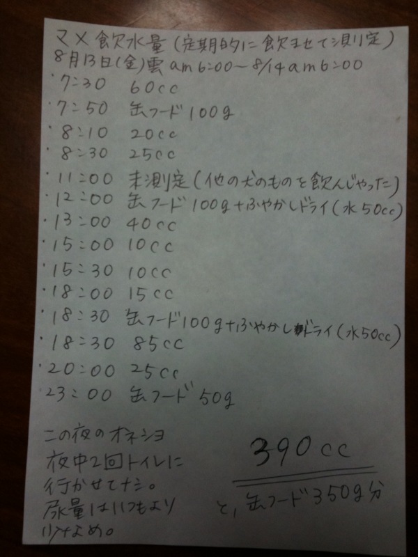d0064466_21352769.jpg