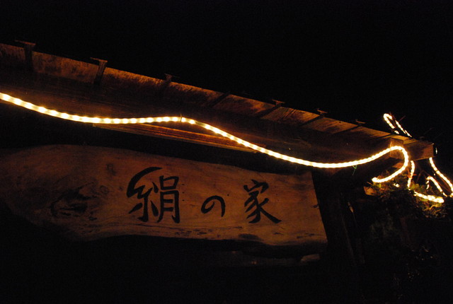 b0174068_0403044.jpg