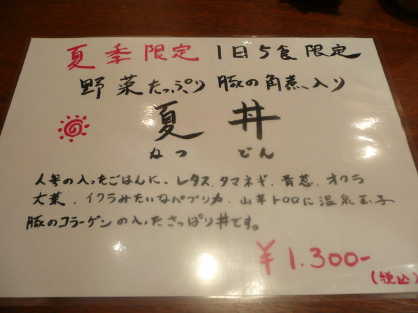 b0118987_17153564.jpg