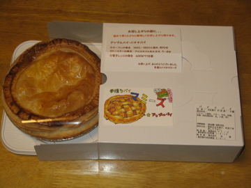 a0117599_154785.jpg