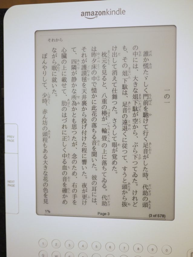 c0187503_23175541.jpg