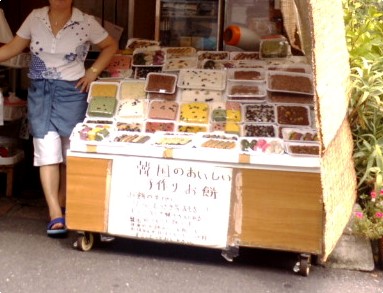 e0099212_17302620.jpg