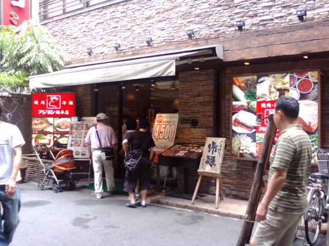 e0099212_17325015.jpg