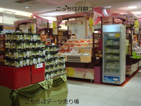 c0145615_11494572.jpg