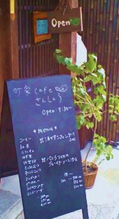 e0189225_19533967.jpg
