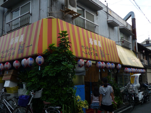 c0216434_1031404.jpg