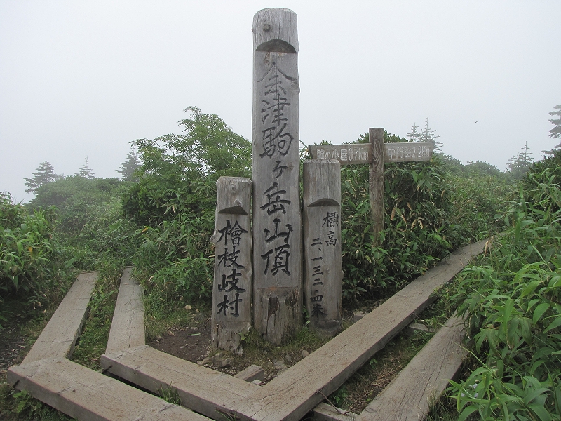 b0097836_1755125.jpg