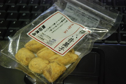 a0032537_21493627.jpg