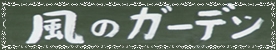a0112747_745710.jpg