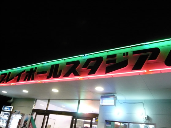 f0234364_111839100.jpg