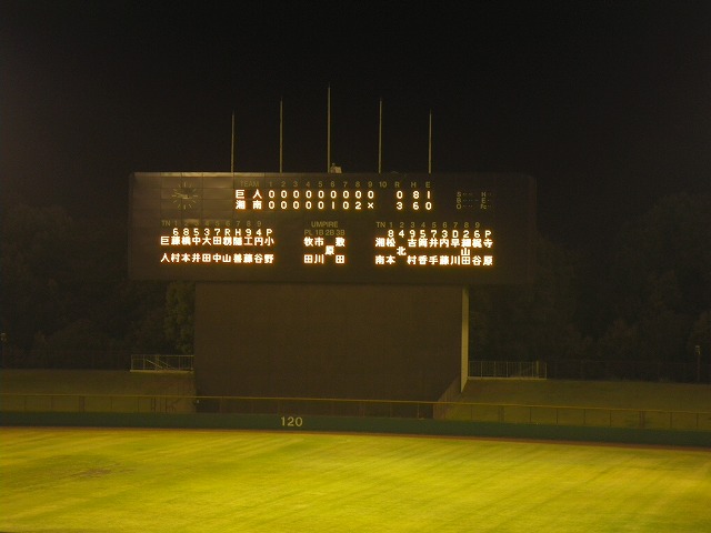 e0078069_138173.jpg