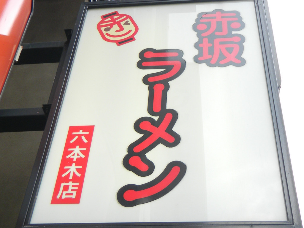 c0146875_1247720.jpg