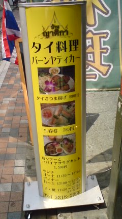 c0202101_14505481.jpg