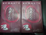 c0201113_212767.jpg