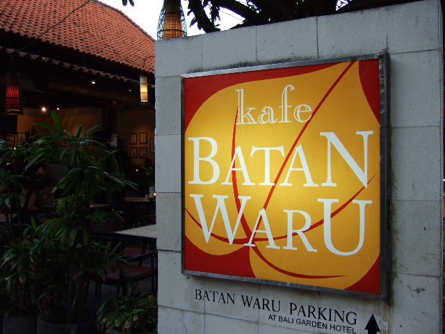 2010年08月16日 : バリ島 レストラン巡り : バリの気になるカフェ・レストラン・お店メモ - NAVER まとめ