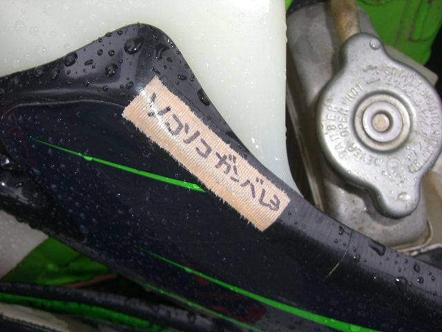 c0223419_16501410.jpg