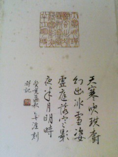 a0142338_22263068.jpg