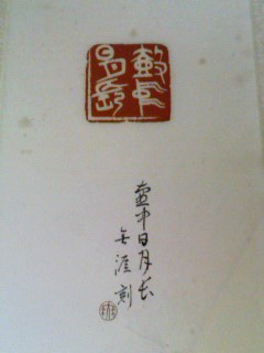 a0142338_22264489.jpg