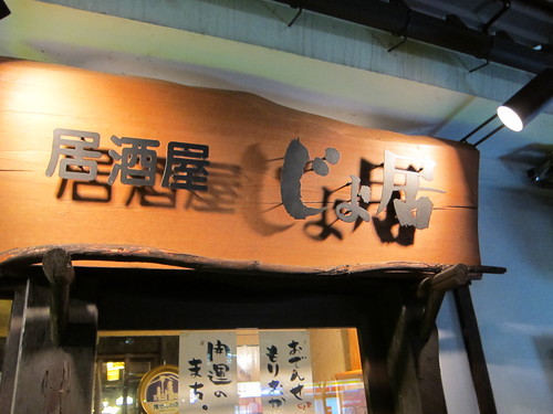 d0156438_23444391.jpg