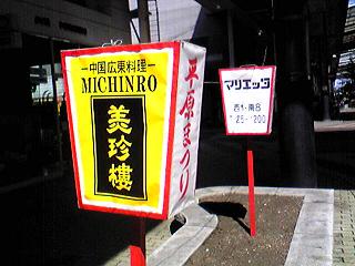 c0227640_9401252.jpg