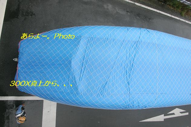 a0165683_15405054.jpg