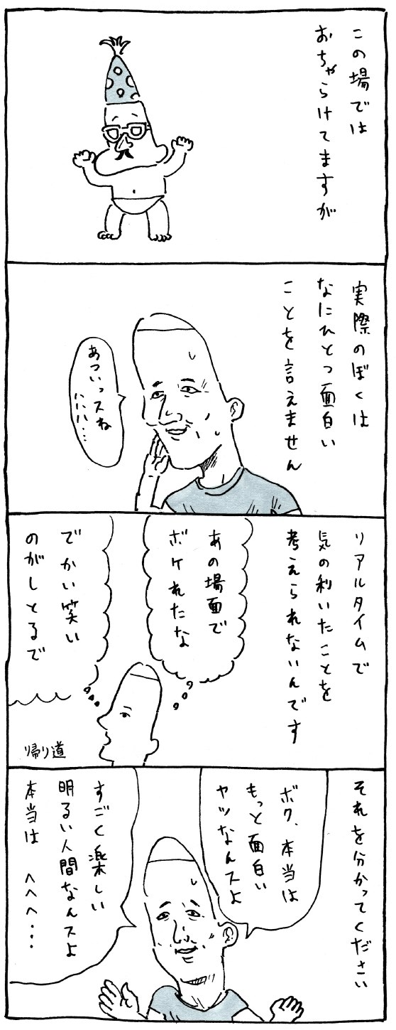 c0193497_20144987.jpg