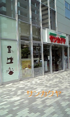 c0186103_124915.jpg