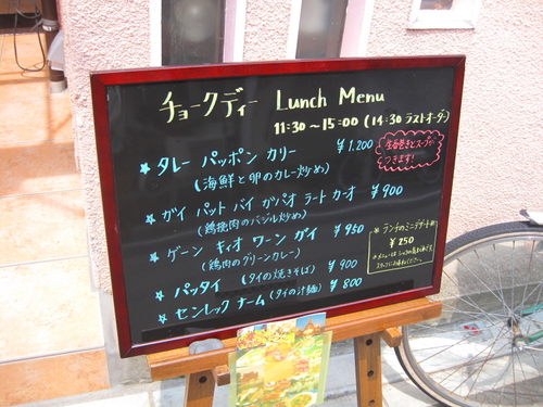 b0153224_20121748.jpg